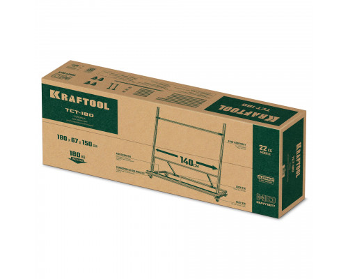 KRAFTOOL TCT-180 макс нагрузка 180 кг, Тележка для перевозки крупноформатной плитки (33251)