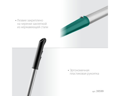 Мотыга GRINDA PROLine 225 мм алюминиевый черенок D-образный профиль