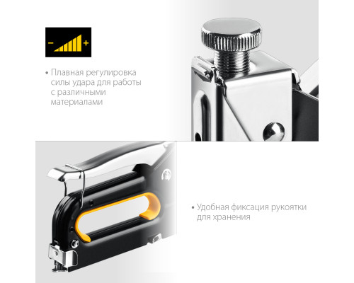 Стальной степлер тип 53(4-14мм), STAYER Max-53