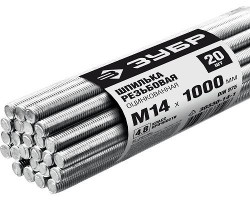 Шпилька резьбовая DIN 975, М14x1000мм, 20 шт, класс прочности 4.8, оцинкованная, ЗУБР