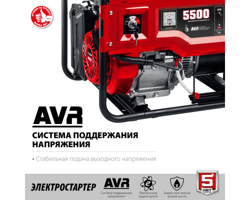 СБ-5500Е бензиновый генератор с электростартером, 5500 Вт, ЗУБР