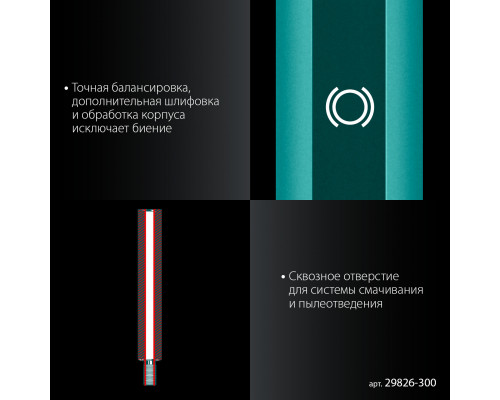 KRAFTOOL L300 мм, стальной, посадка 1 1/4″, Удлинитель для алмазных коронок (29826-300)