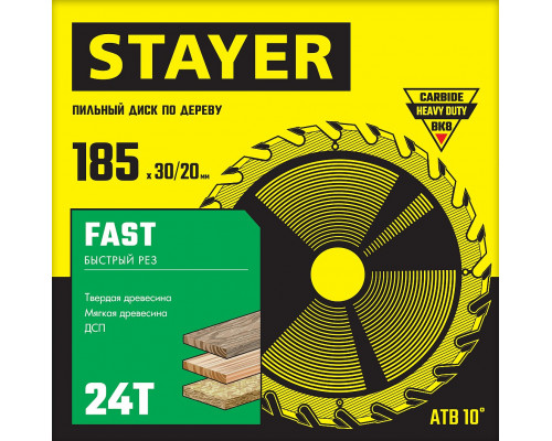 STAYER FAST 185 x 30/20мм 24Т, диск пильный по дереву, быстрый рез