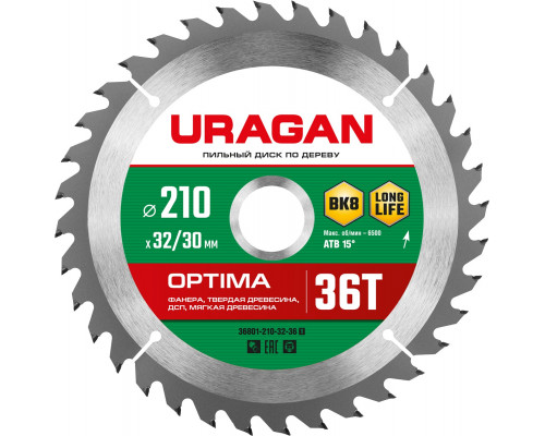 URAGAN Optima 210х32/30мм 36Т, диск пильный по дереву