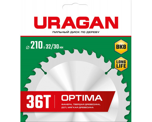 URAGAN Optima 210х32/30мм 36Т, диск пильный по дереву
