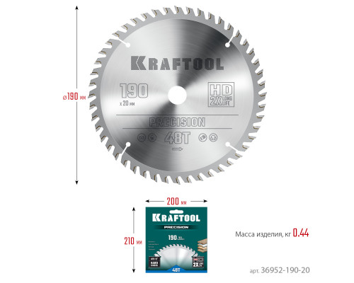 KRAFTOOL Precision, 190 х 20 мм, 48Т, пильный диск по дереву (36952-190-20)