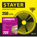 STAYER LAMINATE 160 x 20/16мм 48T, диск пильный по ламинату, аккуратный рез