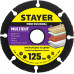 STAYER MultiCut 125х22,2мм, диск отрезной по дереву для УШМ