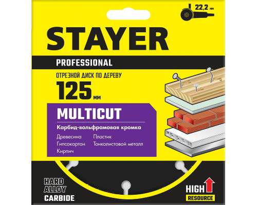 STAYER MultiCut 125х22,2мм, диск отрезной по дереву для УШМ