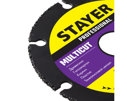 STAYER MultiCut 125х22,2мм, диск отрезной по дереву для УШМ