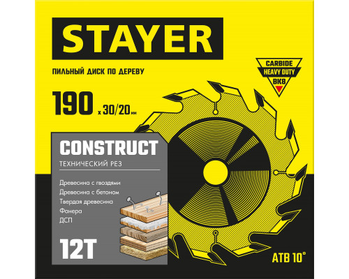 STAYER CONSTRUCT 190 x 30/20мм 12Т, диск пильный по дереву, технический рез