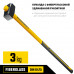 STAYER Hercules 3 кг кувалда с фиберглассовой удлинённой рукояткой