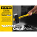 STAYER Hercules 5 кг кувалда с фиберглассовой удлинённой рукояткой
