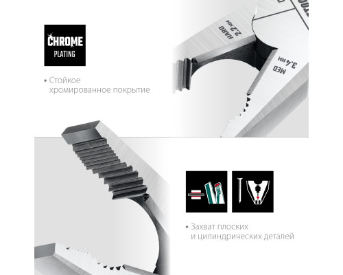 KRAFTOOL плоскогубцы комбинированые, 180 мм