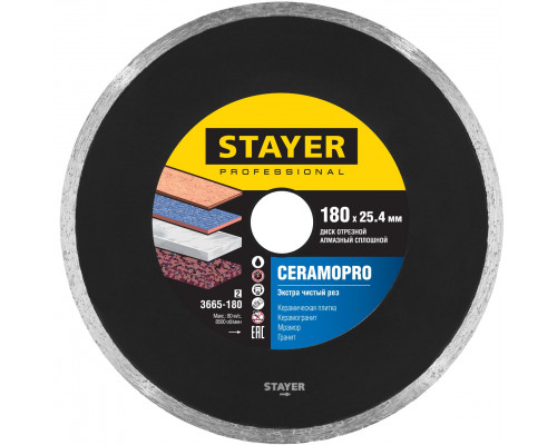 CERAMO-25 180 мм, диск алмазный отрезной сплошной по керамограниту, мрамору, плитке, STAYER Professional