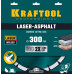 LASER-ASPHALT 300 мм, диск алмазный отрезной по асфальту, KRAFTOOL