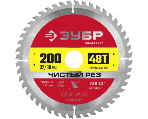 ЗУБР Чистый рез, 200 x 32/30 мм, 48T, пильный диск по дереву (36914-200-32-48)