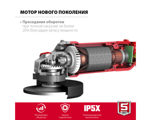 УШМ ЗУБР, УШМ-125-1205 э, с регулировкой оборотов, 125 мм, 1200 Вт