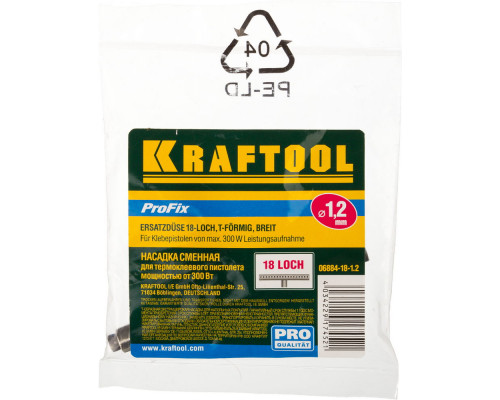 Насадка сменная KRAFTOOL ″PRO″ для клеевых (термоклеящих) пистолетов, Т-образн насадка для напол покрыт, 18 отверстий d=1,2мм