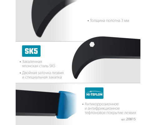 Садовый компактный секач GRINDA PRO-Line BA 500, 230/500мм