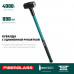 KRAFTOOL Fiberglass 4 кг кувалда с фиберглассовой удлинённой рукояткой