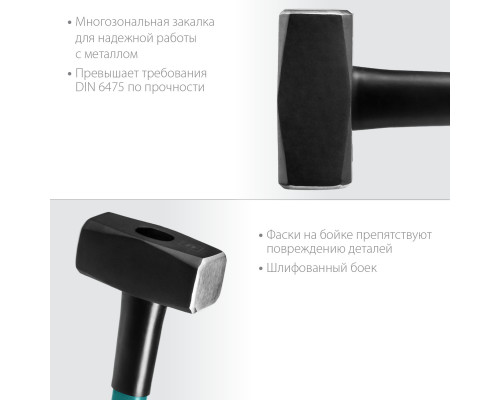 KRAFTOOL Fiberglass 4 кг кувалда с фиберглассовой удлинённой рукояткой