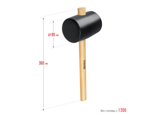 Чёрная резиновая киянка STAYER 1100 г