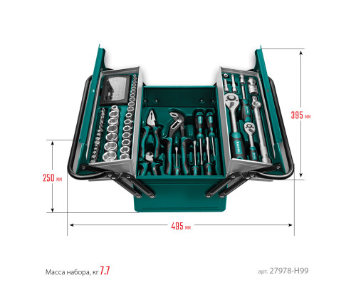 KRAFTOOL GRAND-99, 99 предм., (1/2″+1/4″), Универсальный набор инструмента (27978-H99)