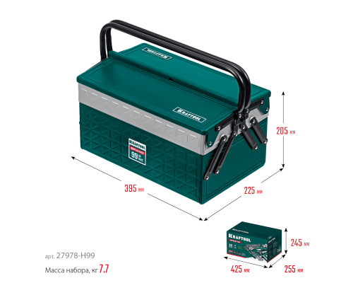 KRAFTOOL GRAND-99, 99 предм., (1/2″+1/4″), Универсальный набор инструмента (27978-H99)