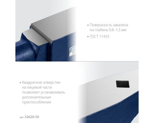 ЗУБР, 50 кг, наковальня стальная