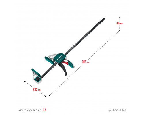 KRAFTOOL EXTREM 600/95 струбцина пистолетная