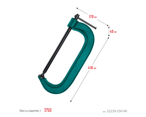 Струбцина G-образная KRAFTOOL 250х90 мм EXTREM G-250