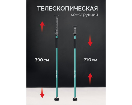 SUP-4 распор телескопический 210-390 см, KRAFTOOL