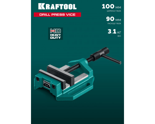 KRAFTOOL DPV-100, 100 мм, станочные сверлильные тиски (32722-100)