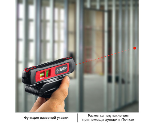 ЗУБР ТОЧКА-ЛИНИЯ уровень линейный лазерный-точка (20м) + линия (5м) , подставка-штатив, точн. +/-0,4 мм/м, 34926