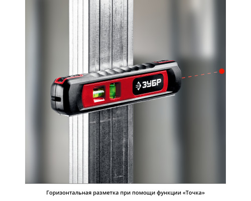 ЗУБР ТОЧКА-ЛИНИЯ уровень линейный лазерный-точка (20м) + линия (5м) , подставка-штатив, точн. +/-0,4 мм/м, 34926