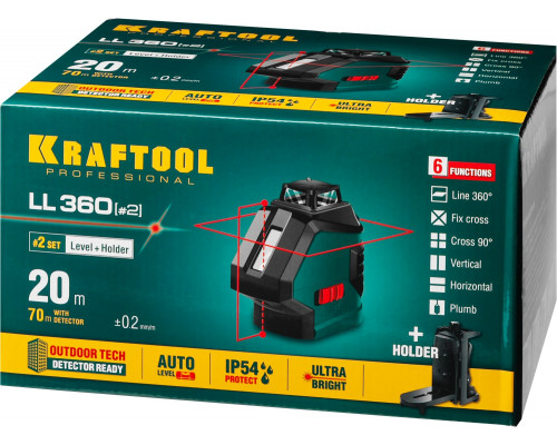 KRAFTOOL LL360 #2 нивелир лазерный, 2х360° , 20м/70м, IP54, точн. +/-0,2 мм/м, держатель, в коробке