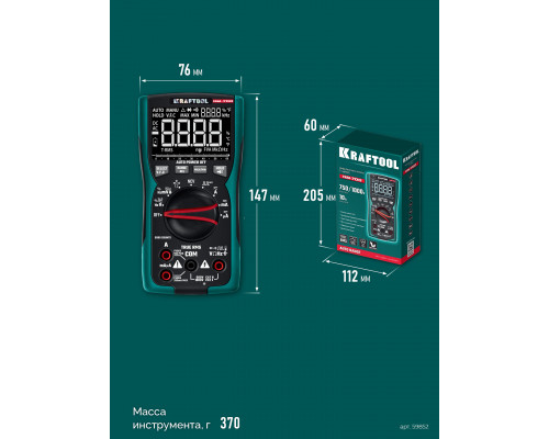 KRAFTOOL KM-700 цифровой мультиметр (59852)