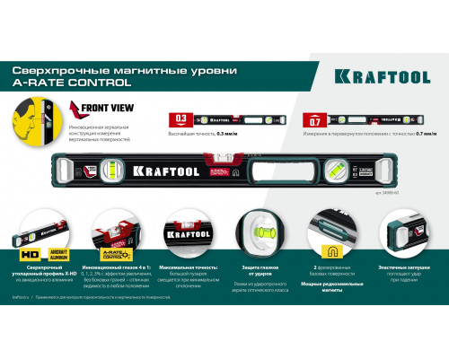 Kraftool A-RATE CONTROL 1000 мм, магнитный сверхпрочный уровень с зеркальным глазком