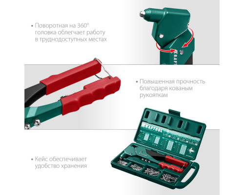 KRAFTOOL RX-7 поворотный заклепочник 360° в кейсе