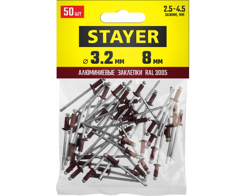 Алюминиевые заклепки Color-FIX, 3.2 х 8 мм, RAL 3005 темно-красный, 50 шт., STAYER Professional