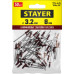 Алюминиевые заклепки Color-FIX, 3.2 х 8 мм, RAL 3005 темно-красный, 50 шт., STAYER Professional