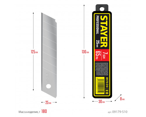 STAYER 25 мм, 10 шт, сегментированные лезвия (09179-S10)