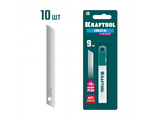 KRAFTOOL INOX 9 мм, 10 шт, нержавеющие сегментированные лезвия (09608-09-S10)