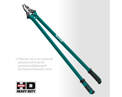 Кабелерез KRAFTOOL EXTREM KL-40