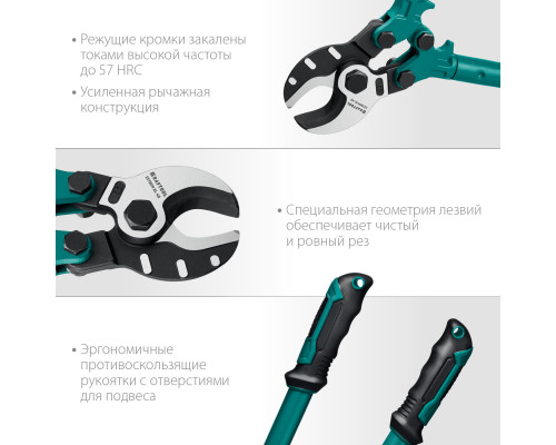 Кабелерез KRAFTOOL EXTREM KL-40