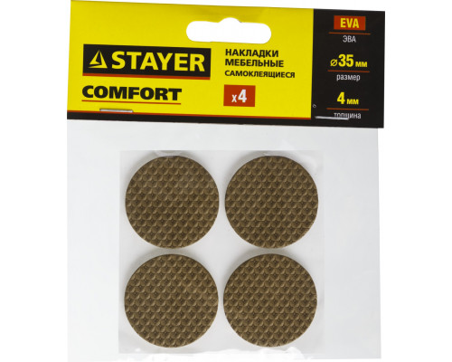 Накладки STAYER ″COMFORT″ на мебельные ножки, самоклеящиеся, ЭВА, коричневые, круглые - диаметр 35 мм, 4 шт