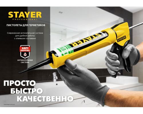 STAYER полукорпусной пистолет для герметика Standard, 310 мл.