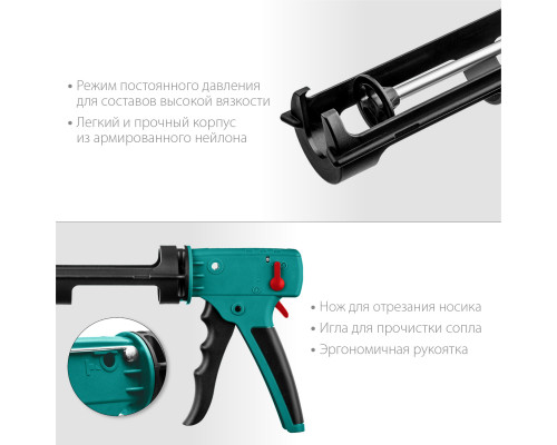 KRAFTOOL Grand 2-in-1 скелетный пистолет для герметика, 310 мл