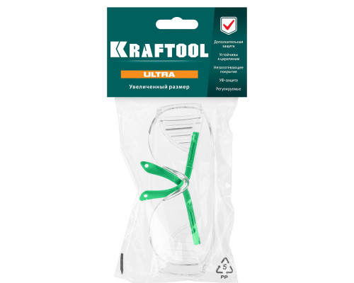 Защитные прозрачные очки KRAFTOOL ULTRA линза увеличенного размера устойчивая к царапинам и запотеванию, открытого типа